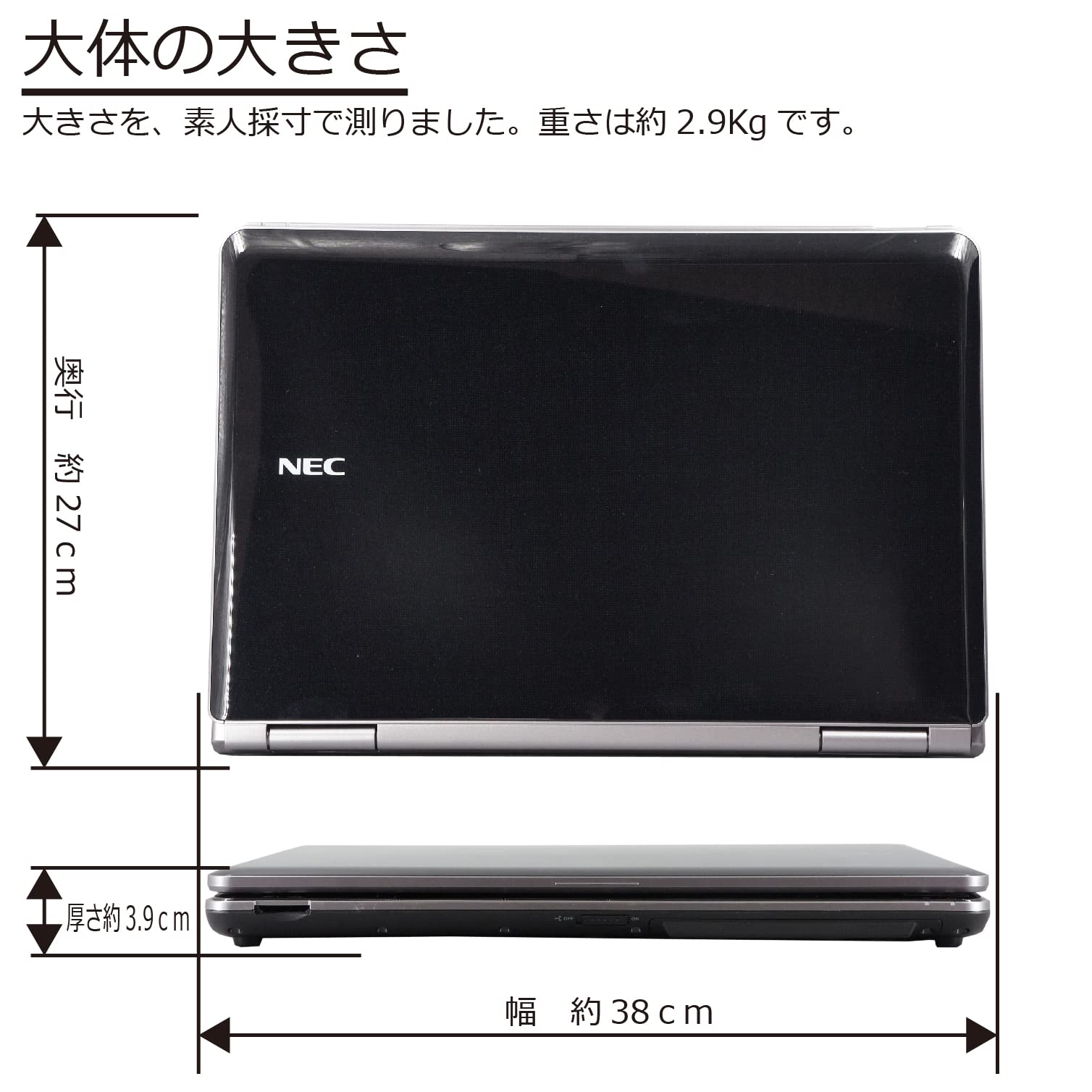 NEC ノートパソコン Windows11pro Core i7-2670QM SSD256GB RAM8GB