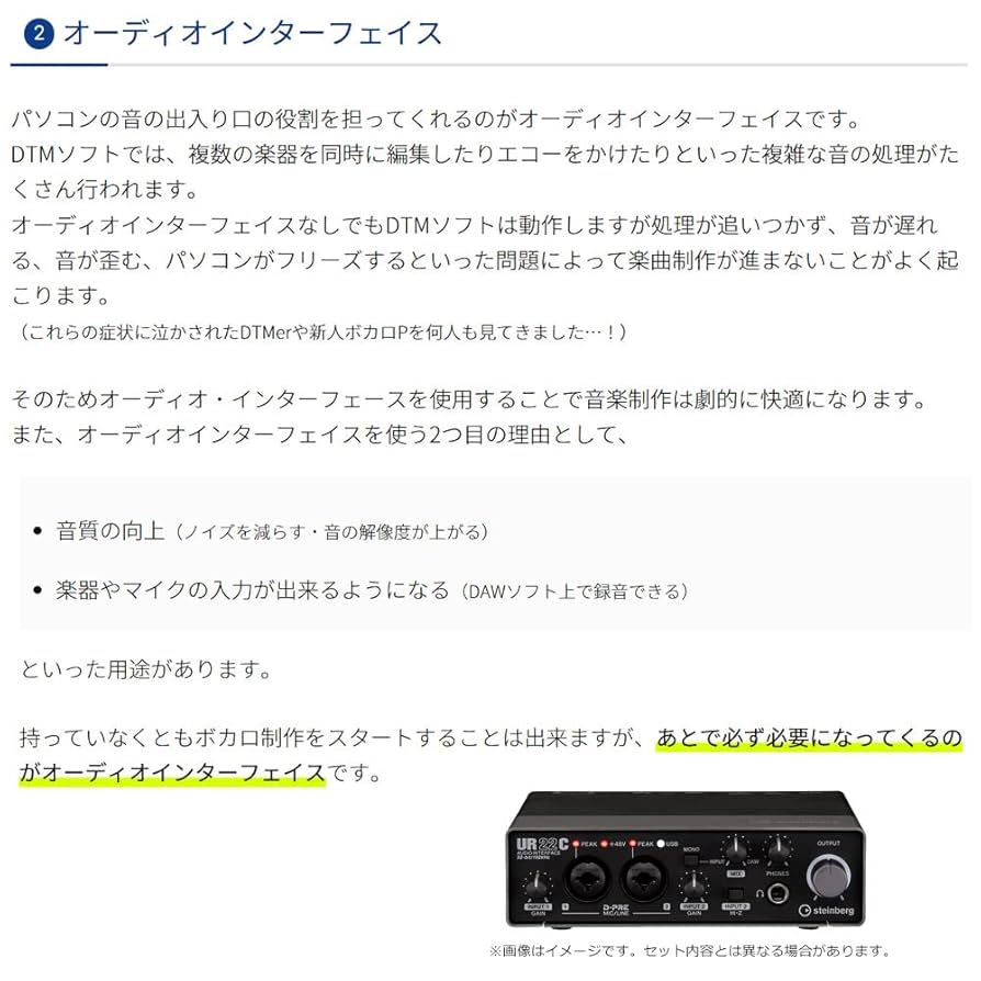 Amazon | CRYPTON 鏡音リン 鏡音レン V4X ボカロ初心者