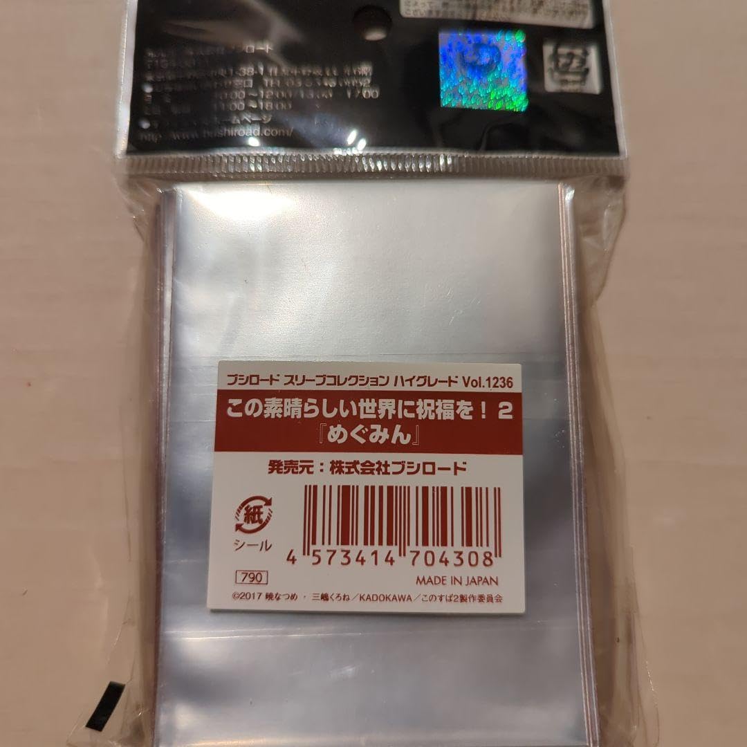 Amazon.co.jp: このすば めぐみん 公式スリーブ : 文房具・オフィス用品