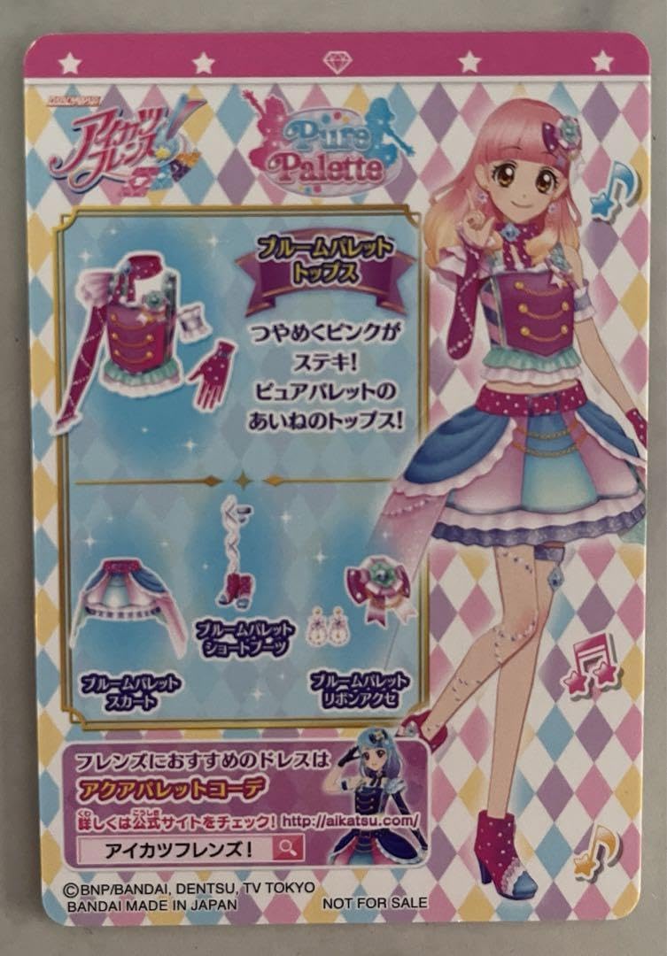 アイカツフレンズ　アイカツパス＆ブルームパレットトップス アイカツフレンズ アイカツパス＆ブルームパレットトップス