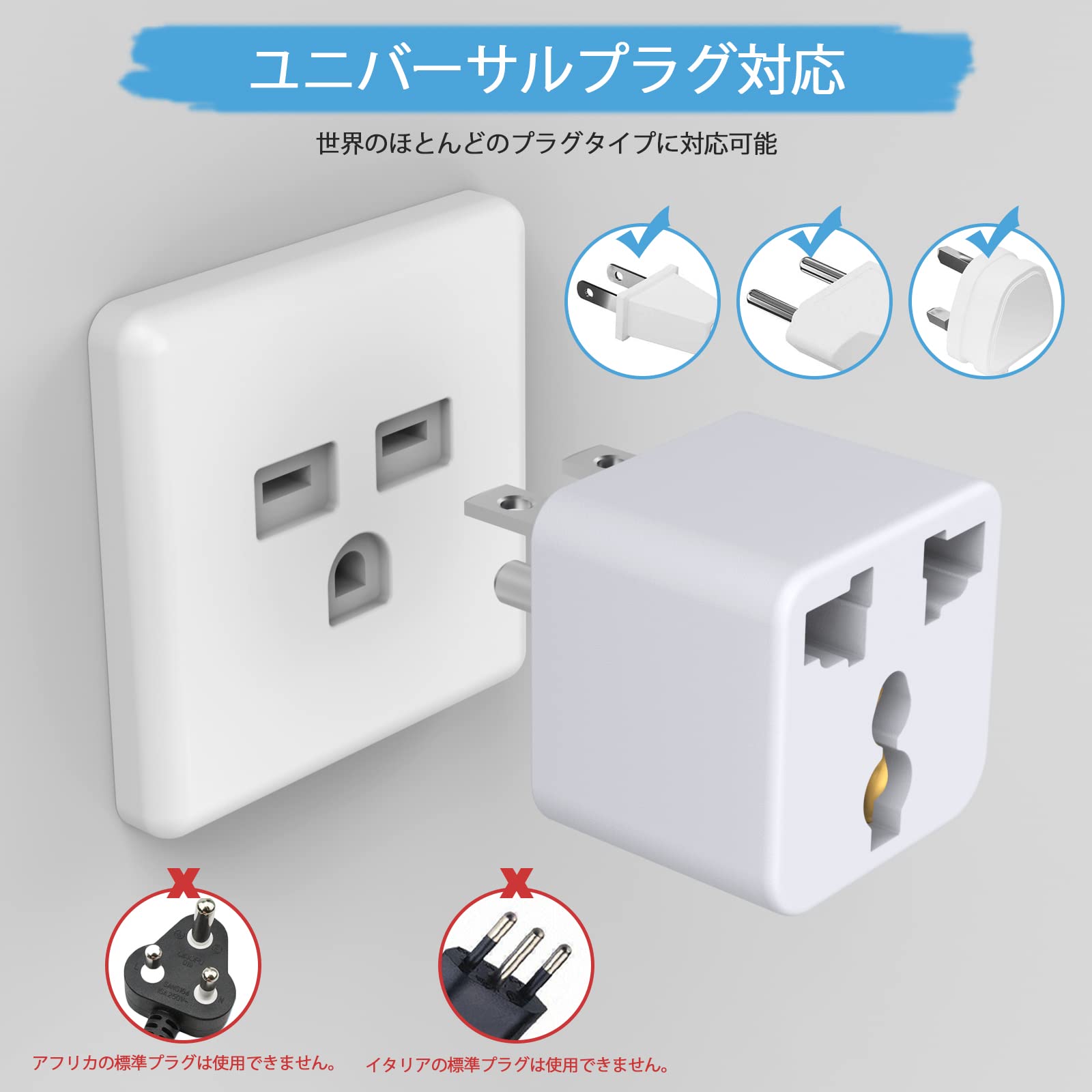 Amazon | 100-200V 15A変換プラグアダプタ 高電力デバイスに使用可能 