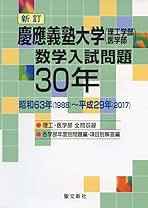 Amazon.co.jp: 聖文新社編集部: 本