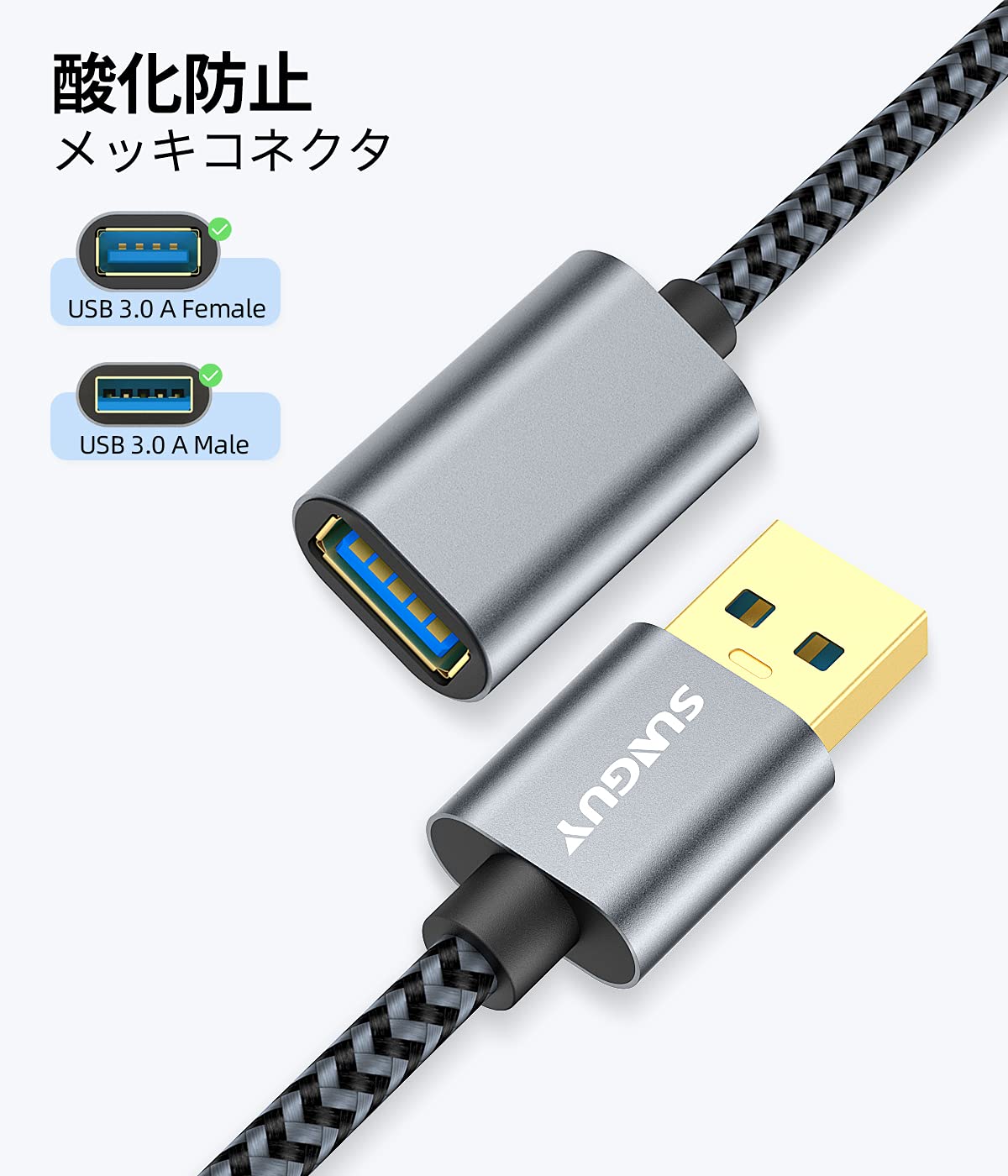 Amazon.co.jp: SUNGUY USB 3.0 延長ケーブル 0.3M USB延長 5Gbps