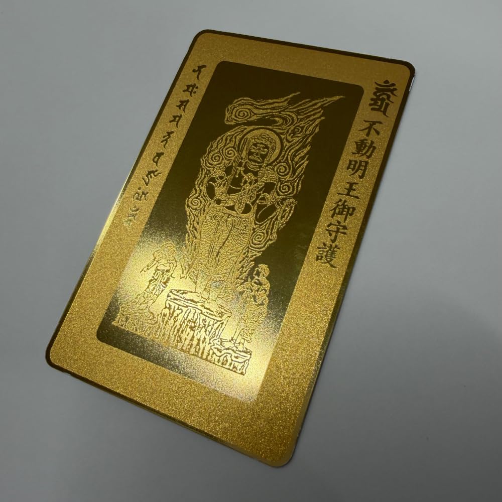Amazon.co.jp: 金の【不動明王像カード守】千葉厄除け不動尊で祈願され