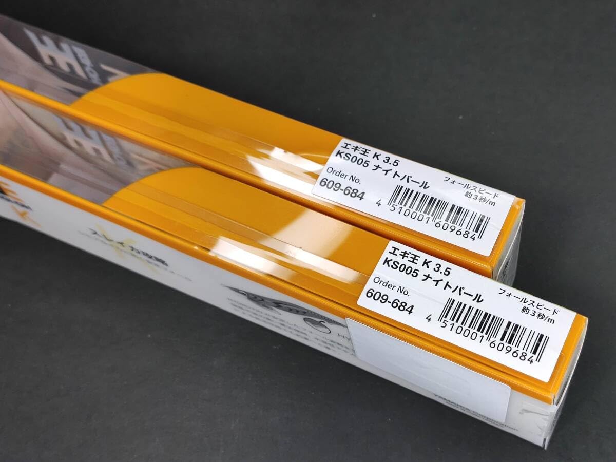 Amazon.co.jp: セ35616 エギ ヤマシタ エギ王K 3.5号 黒潮SP