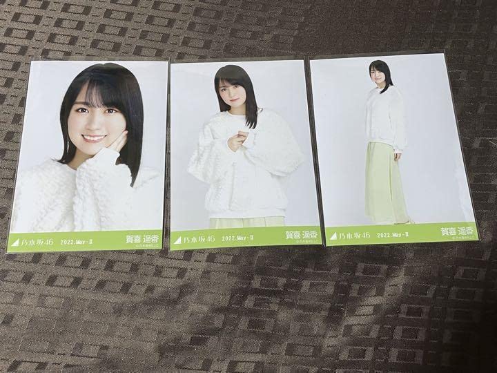 Amazon.co.jp: 乃木坂46 生写真 賀喜遥香 フェイクファー コンプ