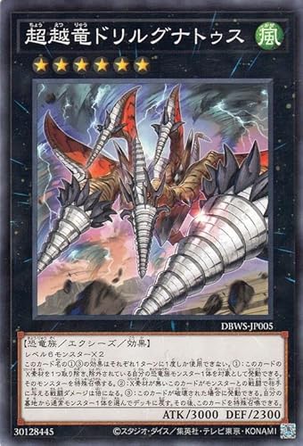 アーマード・エクシーズ まとめ【Xモンスターを装備して強化