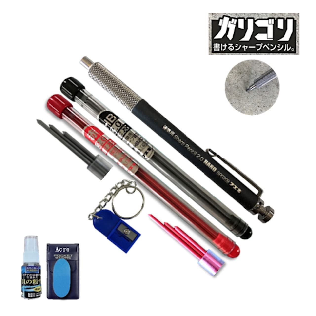 Amazon.co.jp: ガリゴリ超硬芯・替芯・芯削付シャープペンシル669-2.0