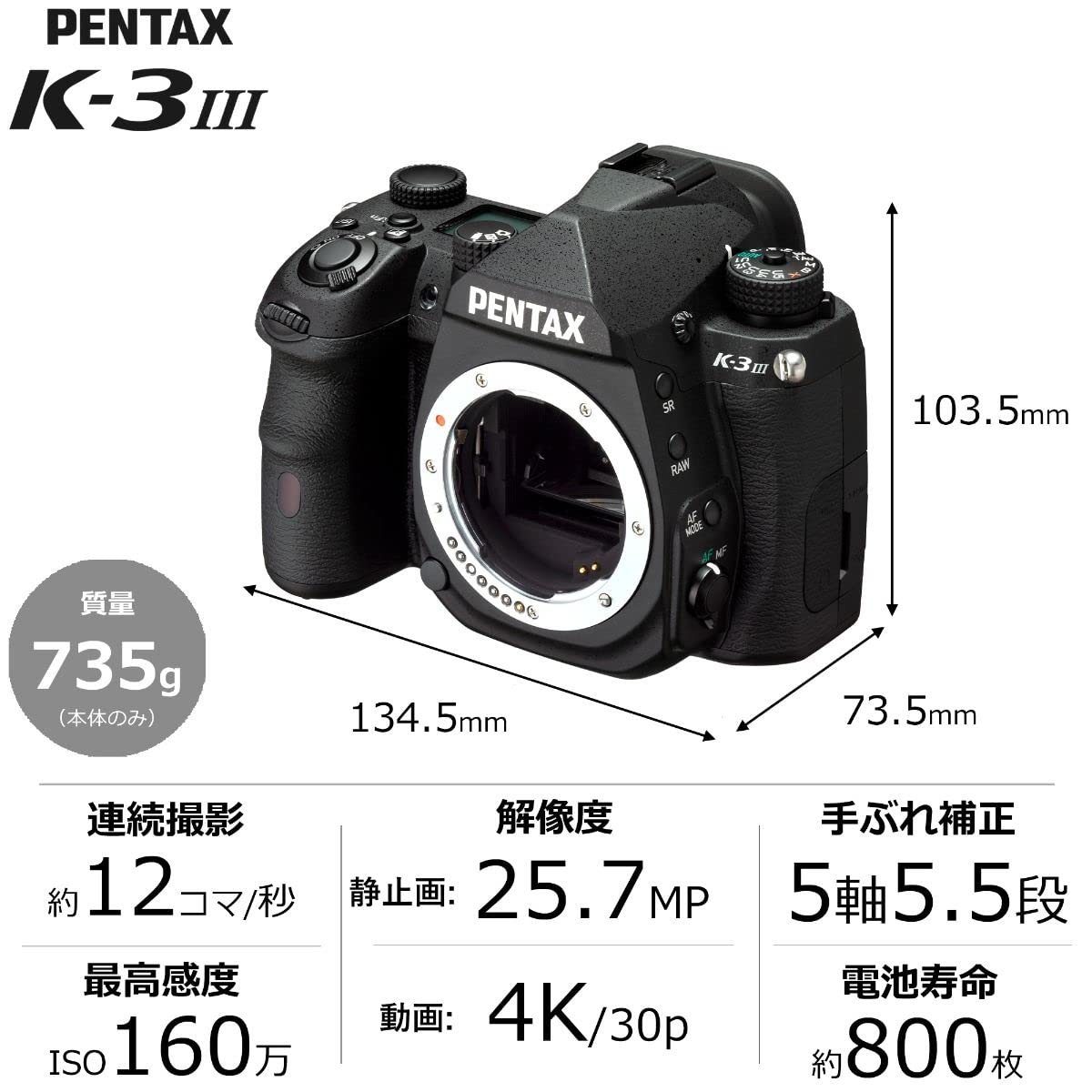 Amazon.co.jp: 【整備済み品】 PENTAX K-3 Mark III ボディ ブラック