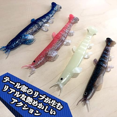 アズーロ どぜう! MIXグロー 12cm 3枚目