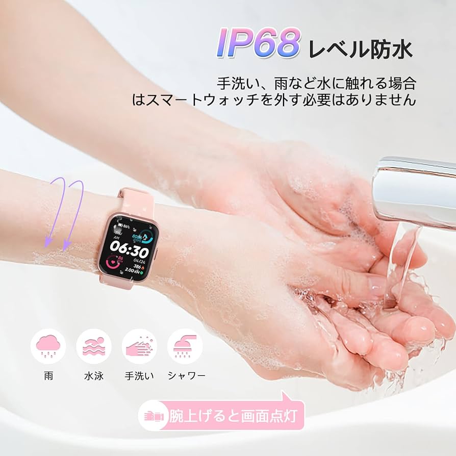 Amazon.co.jp: スマートウォッチ 通話機能付き Alexa iphone対応,2024