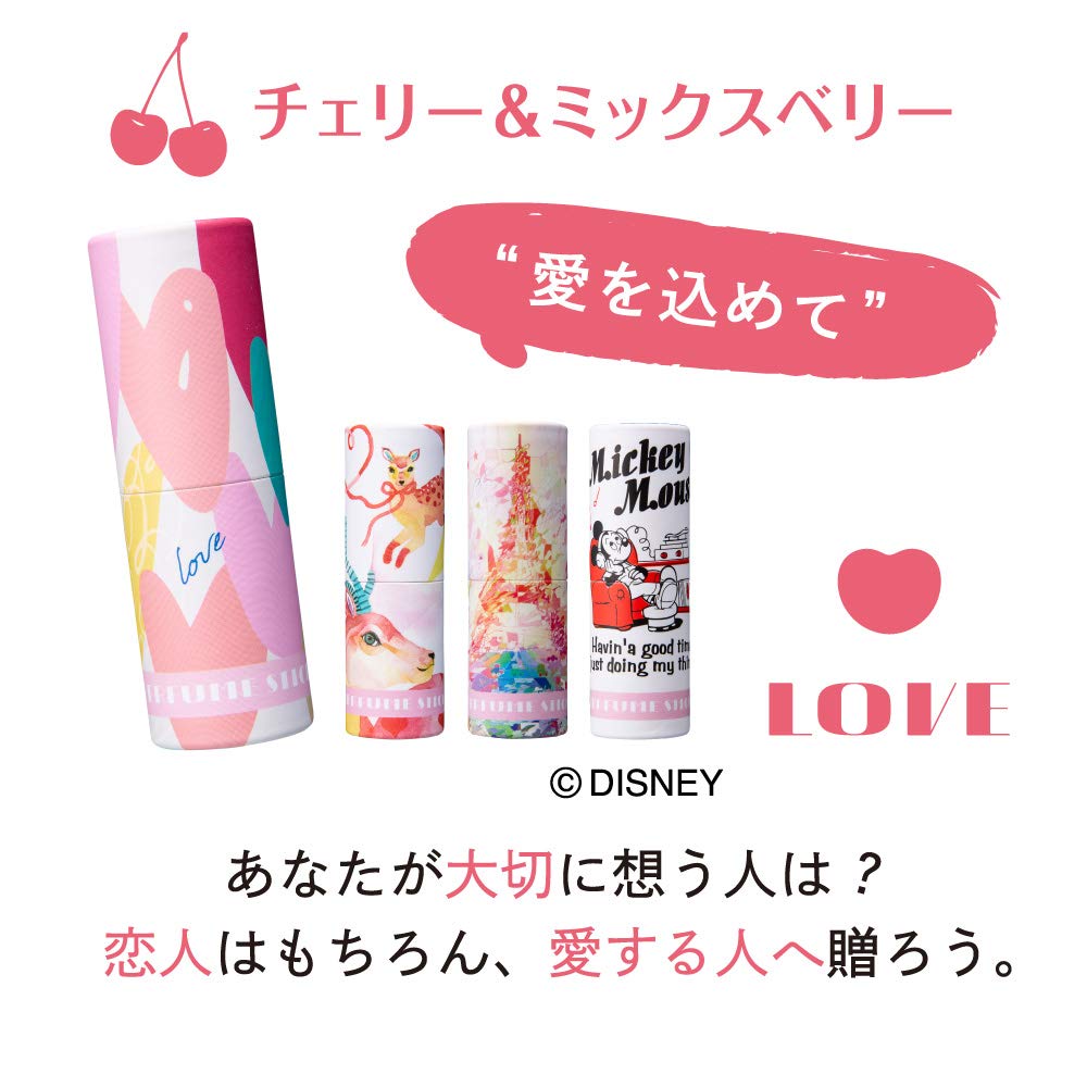 Amazon | パフュームスティック ラブ チェリー&ミックスベリーの香り
