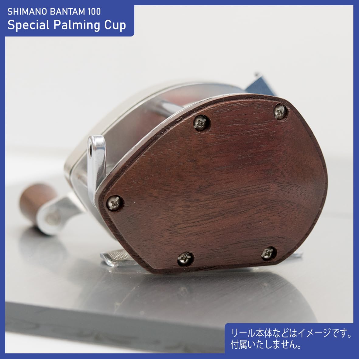 Amazon | ヴィンテージリール専用【木製スペシャルパーミングカップ