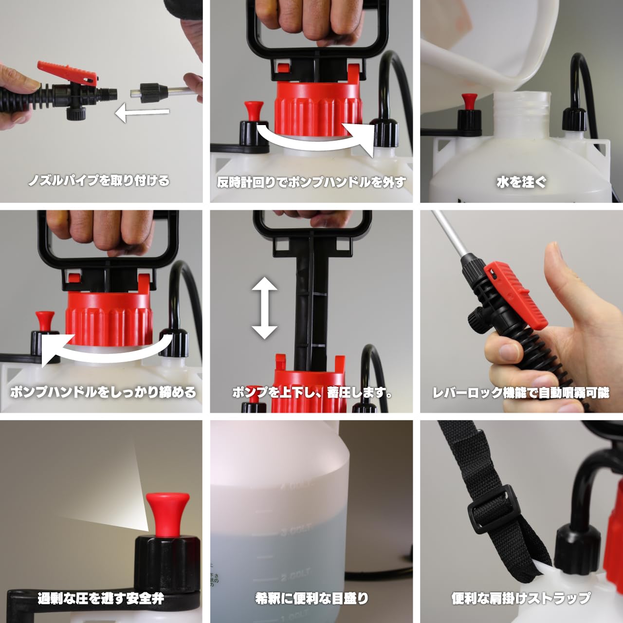 Amazon | マルハチ産業 蓄圧式噴霧器 6L ハイパー 3段伸縮2頭口 T-6800