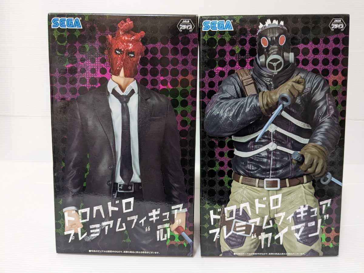 Amazon.co.jp: セガ ドロヘドロ プレミアムフィギュア カイマン 心 