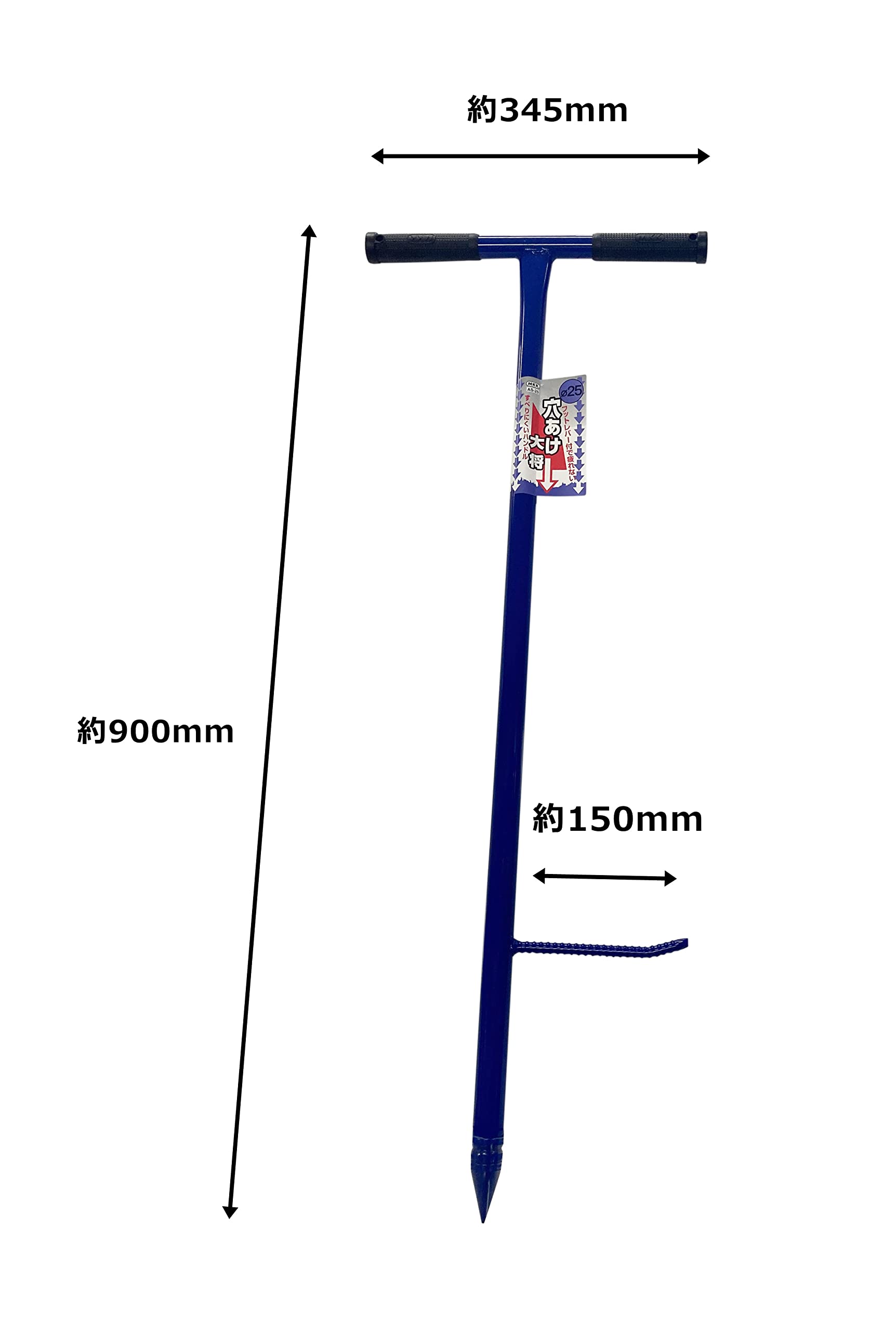 Amazon | モトコマ（Motokoma） 土工用穴掘り 穴あけ