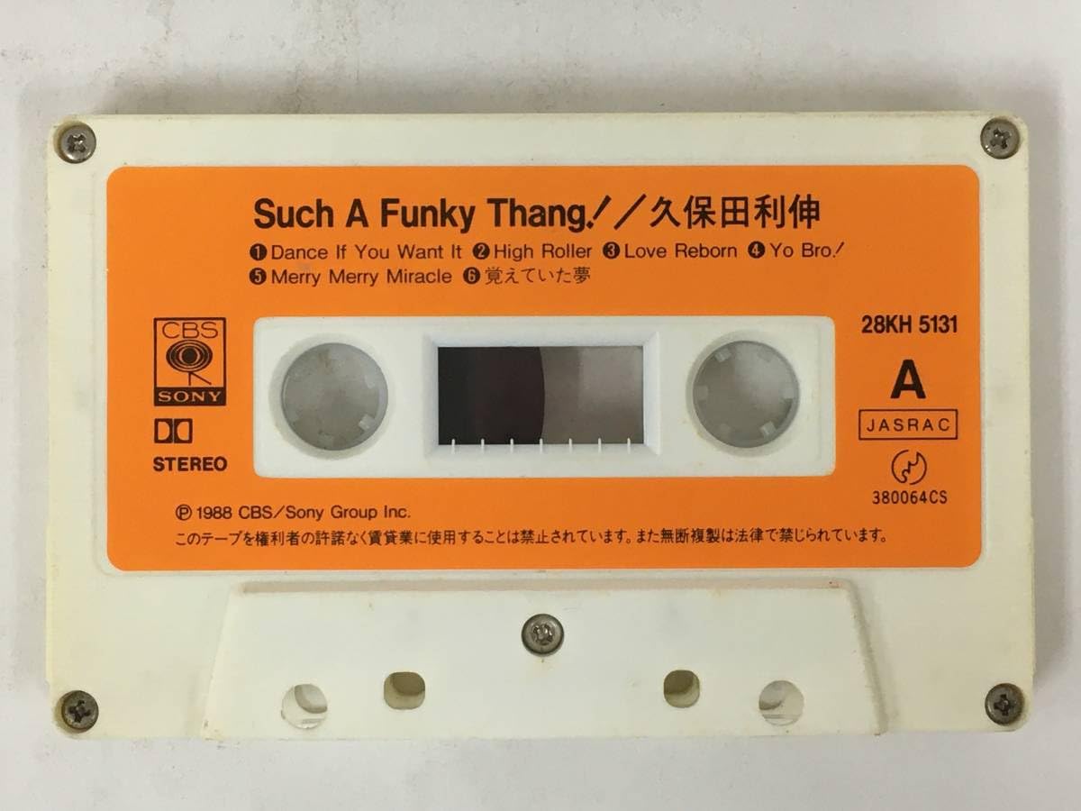 Amazon.co.jp: T575 久保田利伸 SUCH A FUNKY THANG! サッチア 