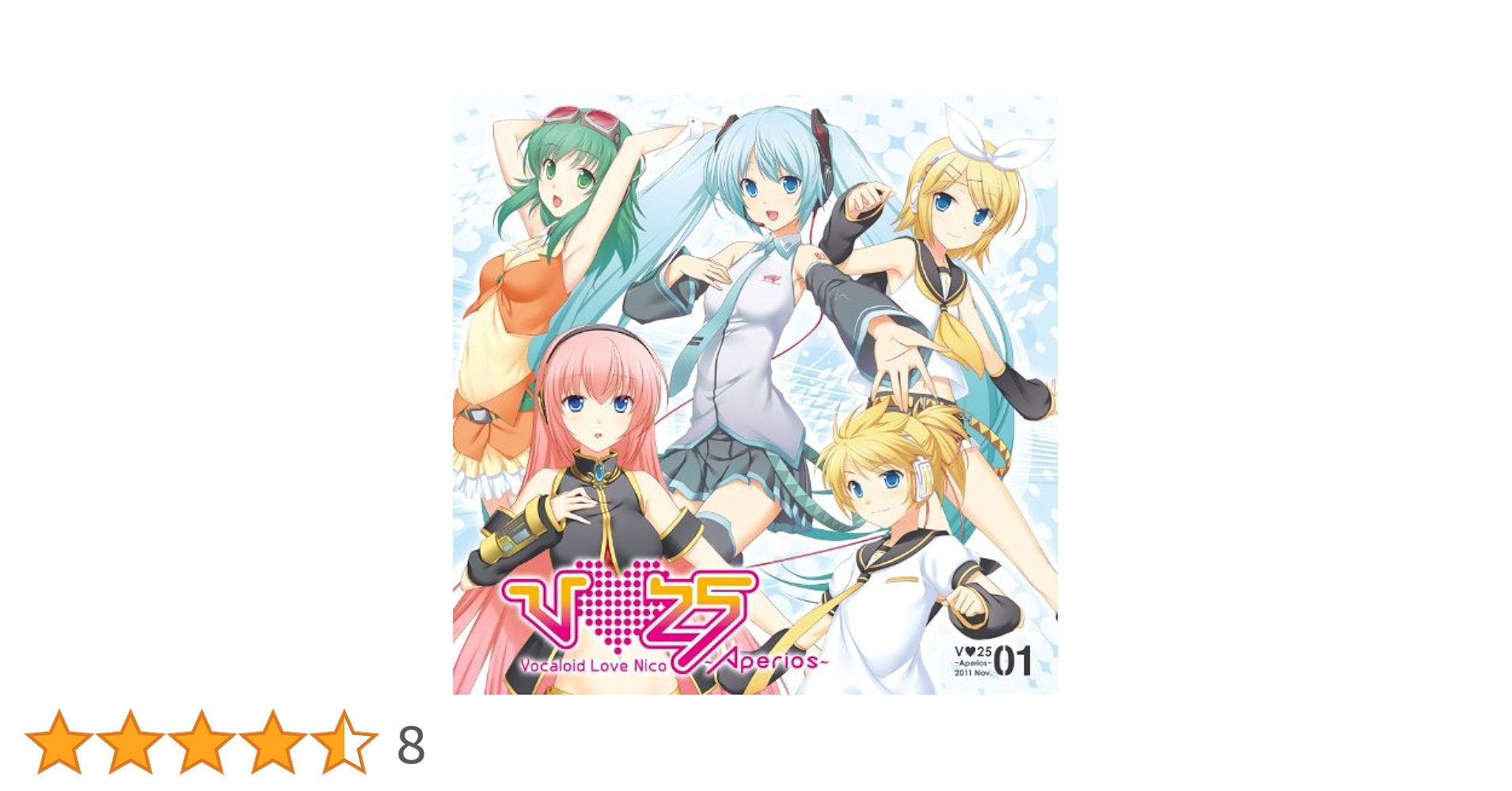Amazon.co.jp: V love 25～Aperios～（読み：ボーカロイド ラブ