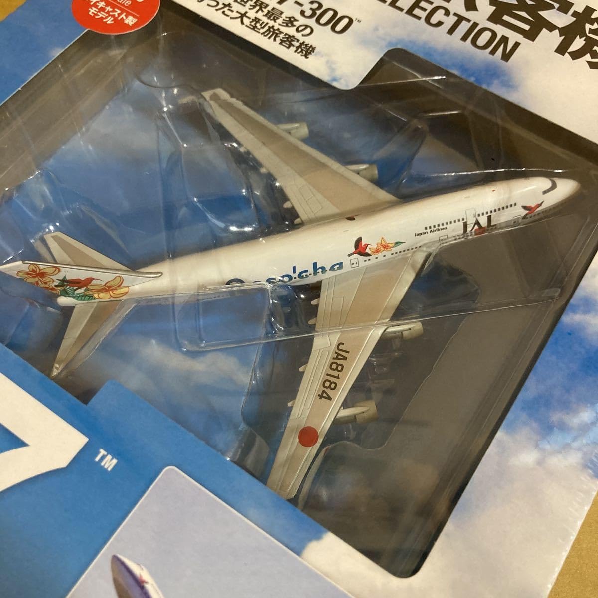 【JAL旅客機コレクション】リゾッチャ5機セット（模型本体のみ）【レア出品？】 JAL旅客機コレクション】リゾッチャ5機セット（模型本体のみ