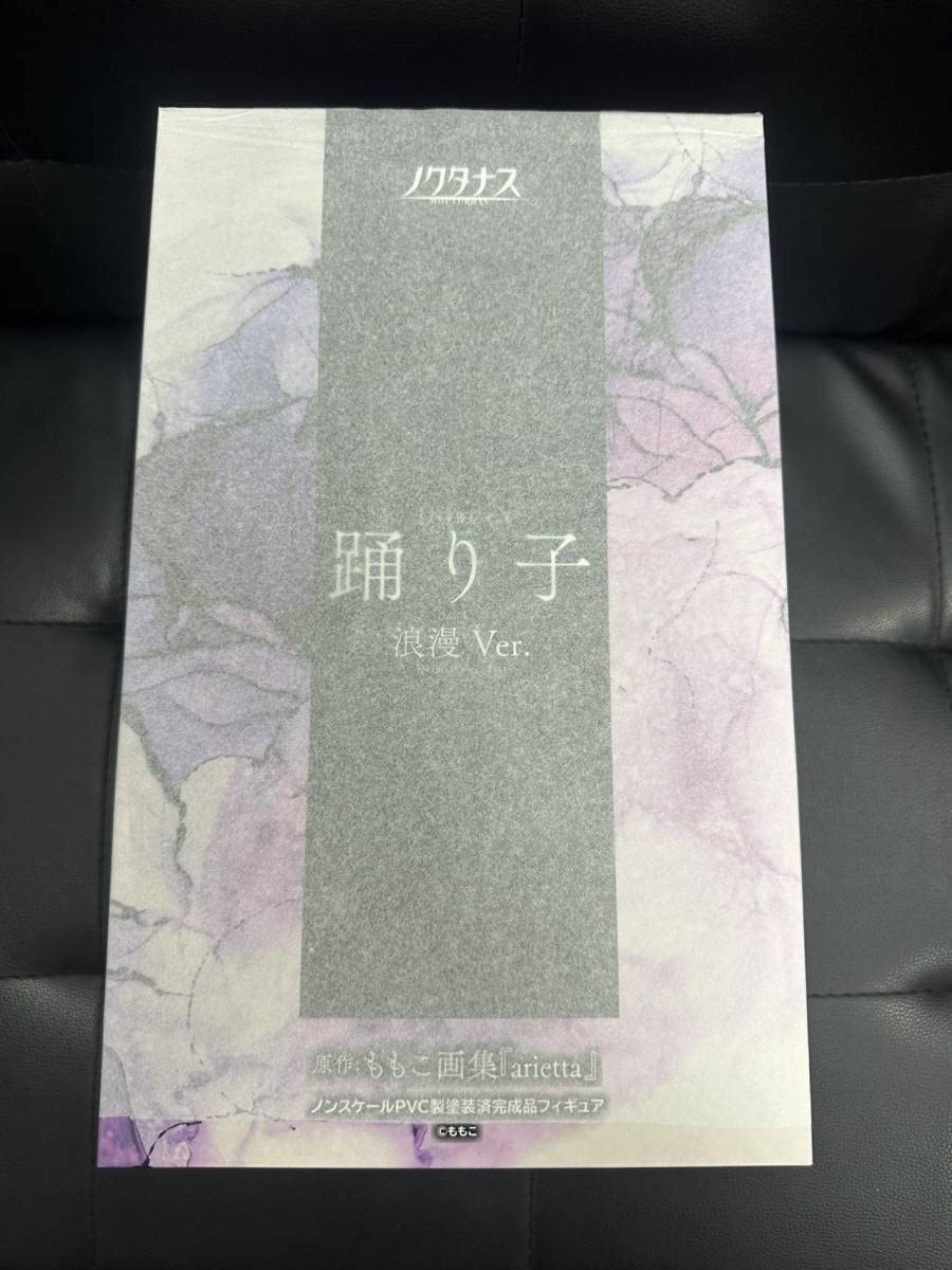 Amazon | ノクタナス 踊り子 浪漫ver. ももこ画集「arietta」ノン