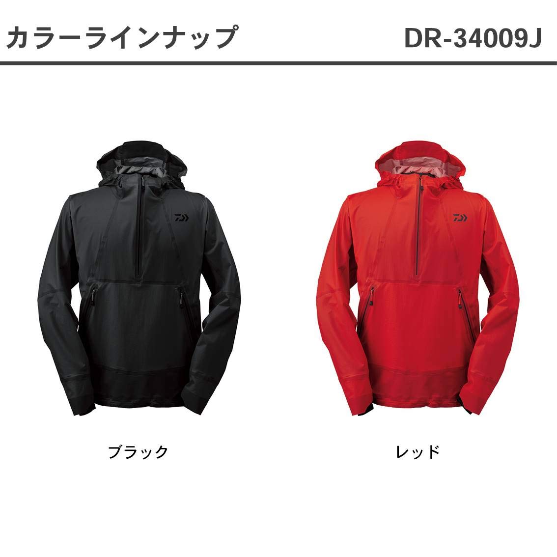 ダイワ スーパーレインジャケット DR-34009J レッド　L Amazon.co.jp: ダイワ(DAIWA) レインウェア レインマックス スーパー