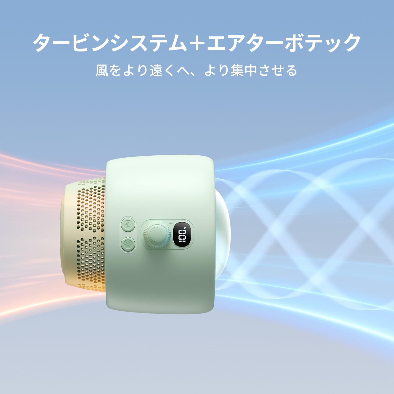 Amazon | 【50° 自動首振り&羽根なし設計】JISULIFE 小型 卓上扇風機
