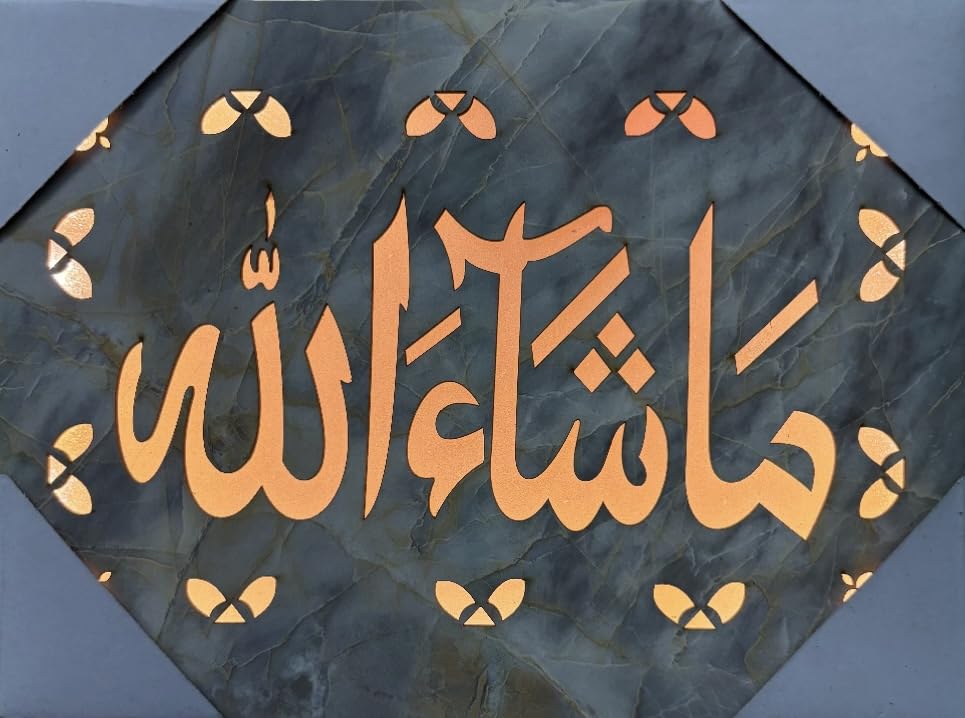Islamic Light Frame Board with Mashallah | Brown Wooden Board with Mashallah |Laser Cut Photo Frame with LED light | Muslim Home Wall Decoration|Islamic Home Décor with Light for Hall, Living Room | Islamic Wall Art | Gift Item for wedding and house warming (Mashallah, Marble White, Medium 23cm x 30cm)-image-16