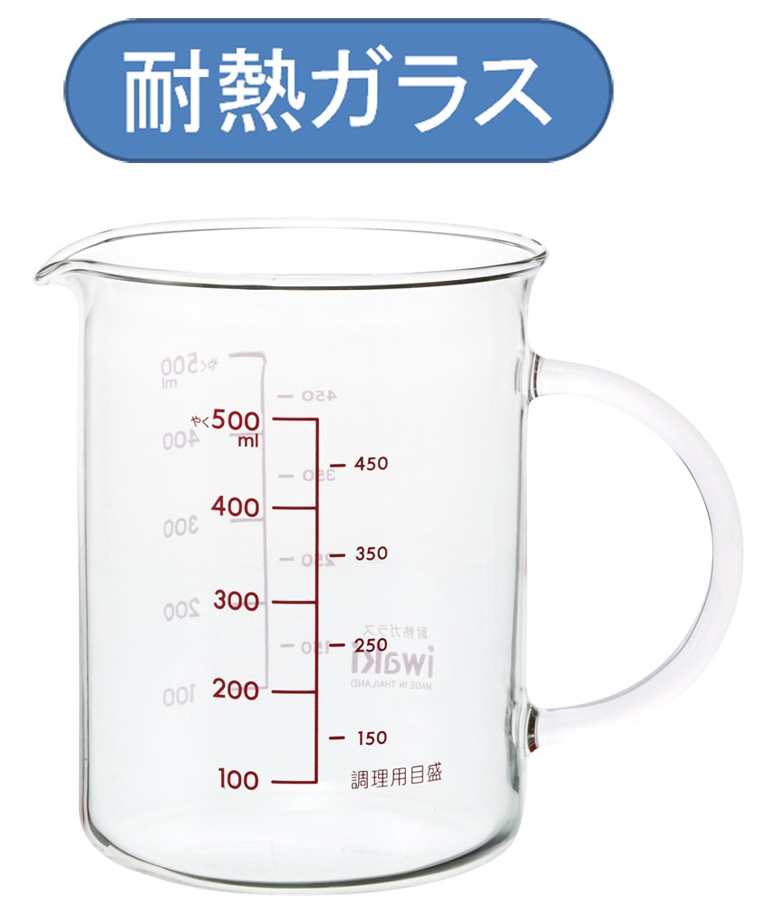 Amazon｜iwaki(イワキ) 耐熱ガラス 計量カップ メジャーカップ 500ml