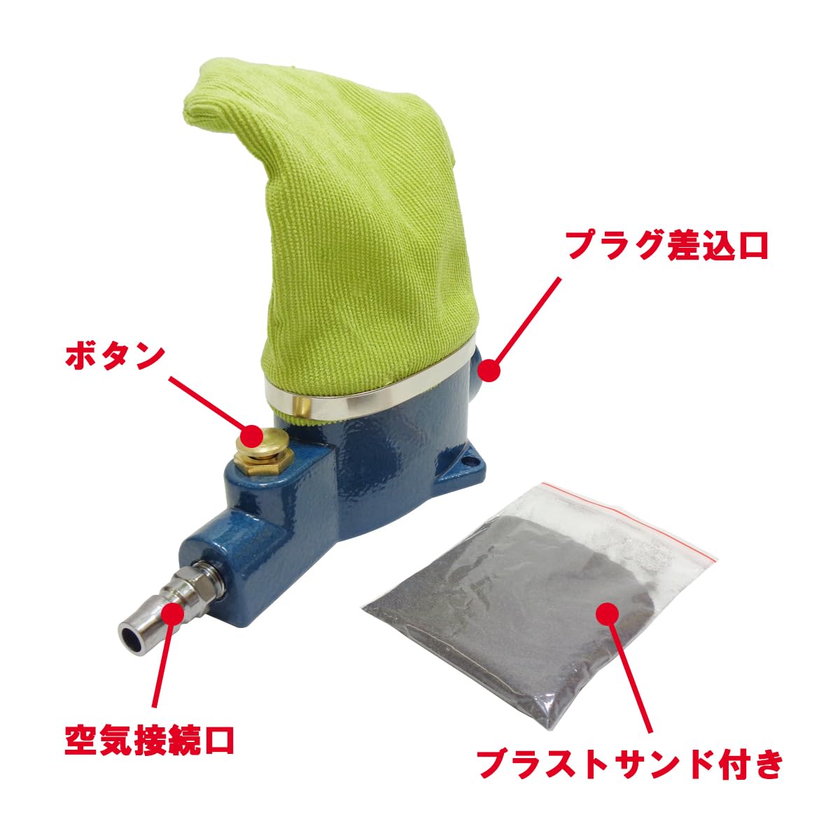 Amazon | エアースパークプラグクリーナーキット サンドブラスト式 