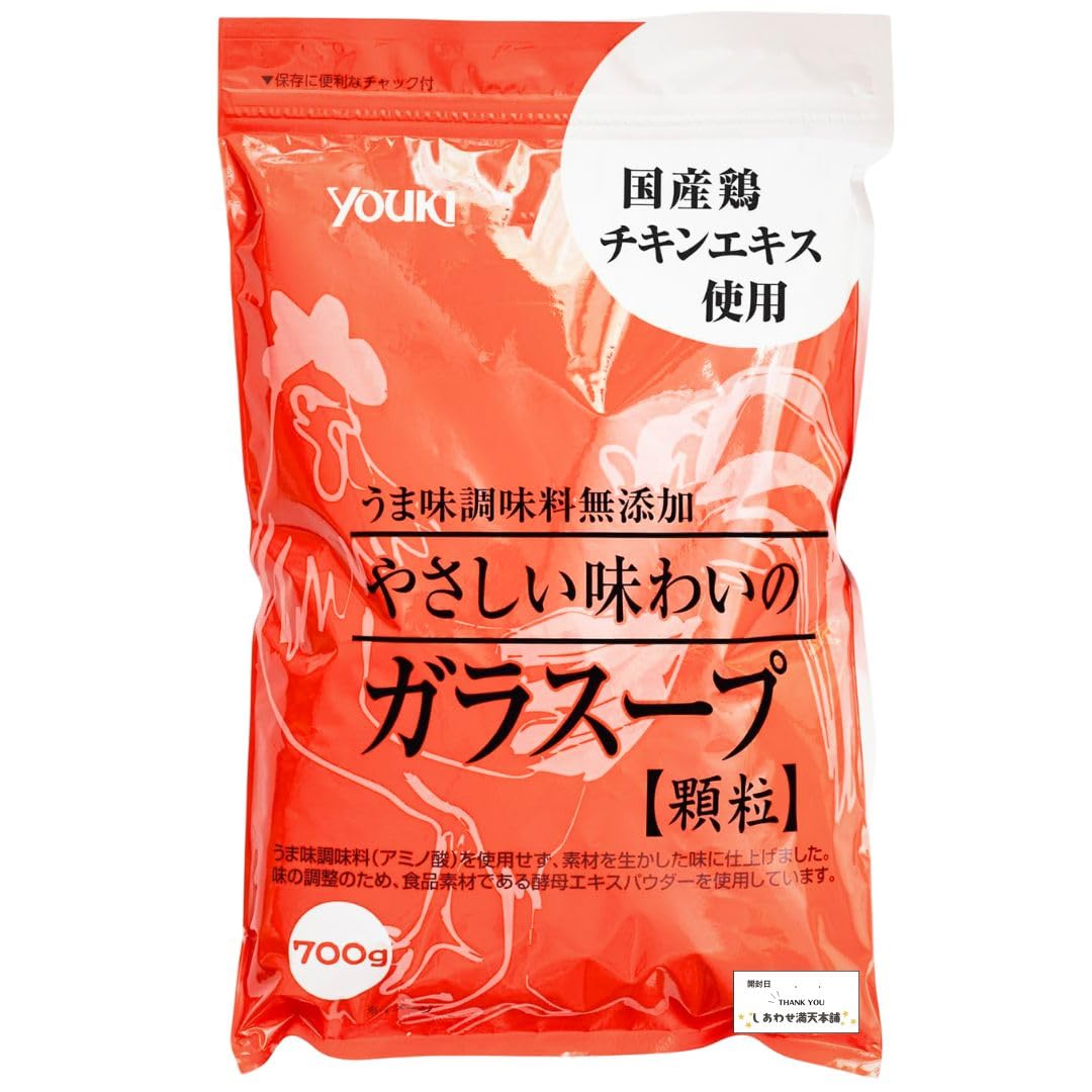ユウキ食品　やさしい味わいのガラスープ　鶏がらスープの素　700g 業務用 Amazon.co.jp: ユウキ食品 やさしい味わいのガラスープ 鶏ガラ