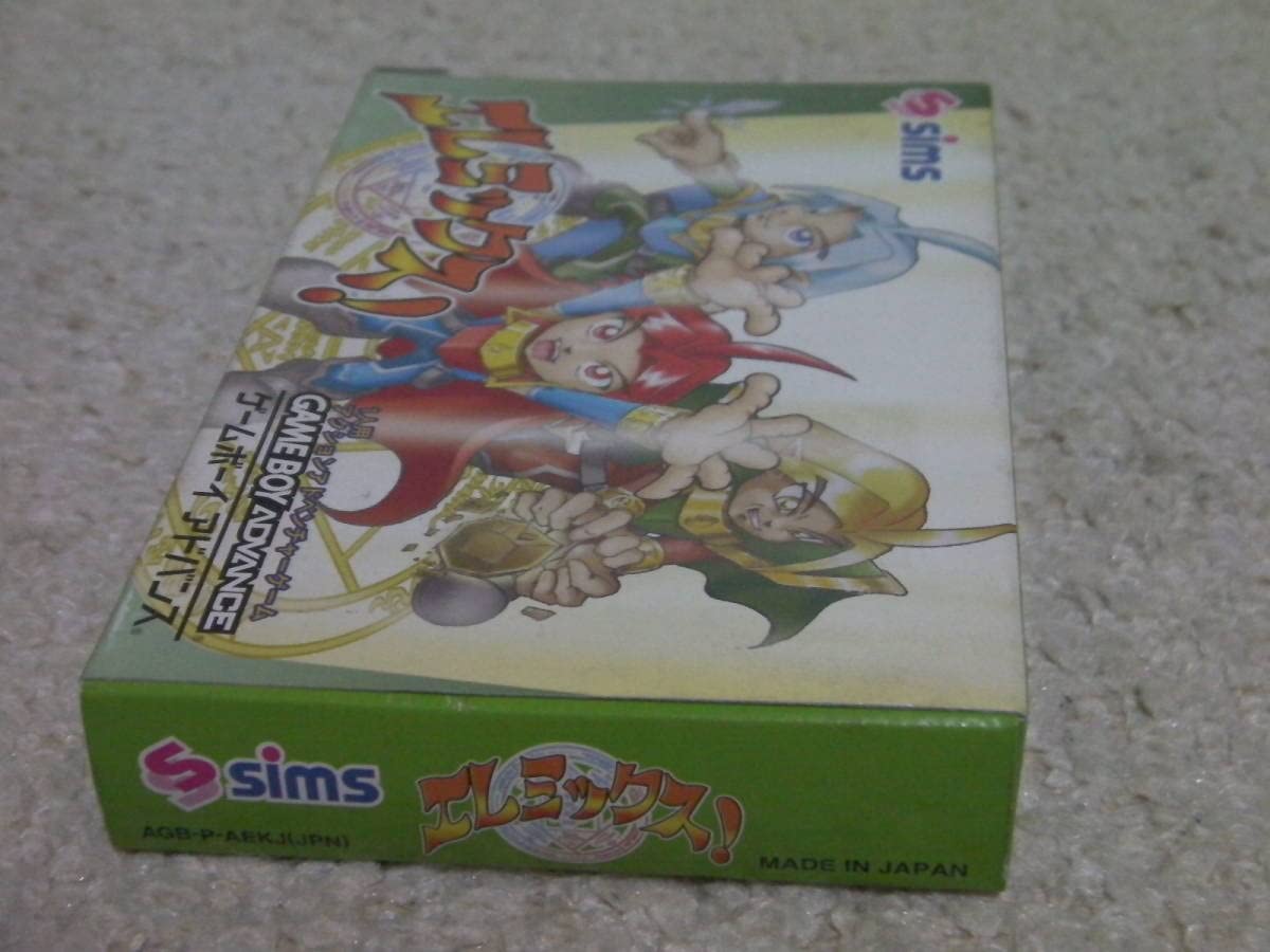 Amazon.co.jp: レア GBA エレミックス！（箱説付き）Elemix 