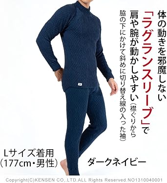 Amazon.co.jp: [ひだまり] 紳士用 エベレスト 長袖ハイネックシャツ