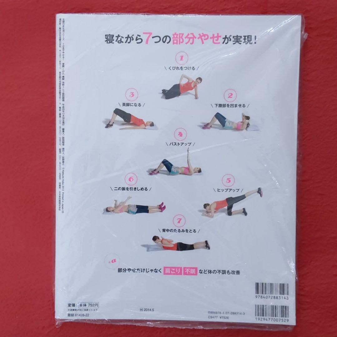 ダイエット本　ダイエット　ヨガ　体幹　くびれ ダイエット本 ダイエット ヨガ 体幹 くびれ 61GhWuUPaXL._UF350