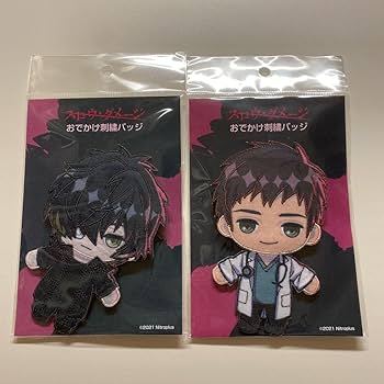 Amazon.co.jp: スロウダメージ スロダメ おでかけ刺繍バッジ