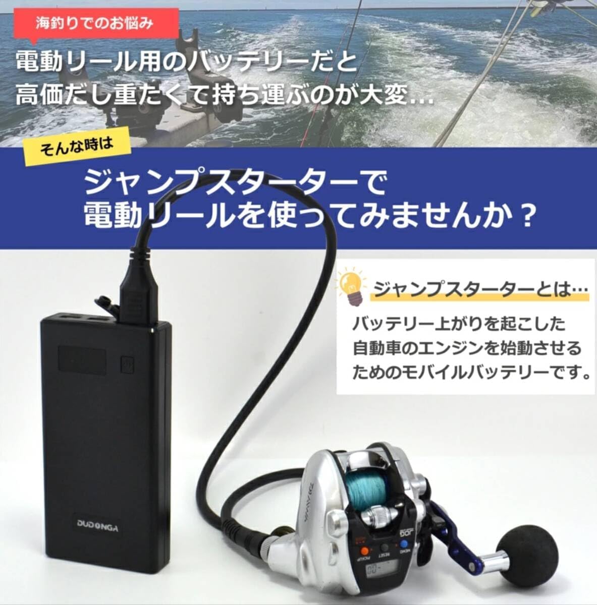 Amazon.co.jp: 電動リール 延長コード 2M | EC5端子対応 | ダイワ