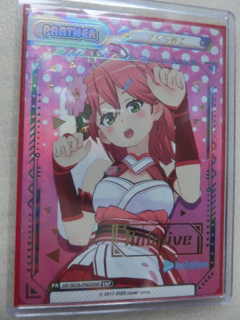 Reバース ホロライブ SNP 箔押し 再販版 シリアル無 さくらみこ Reバース ホロライブ SNP 箔押し 再販版 シリアル無 さくらみこ