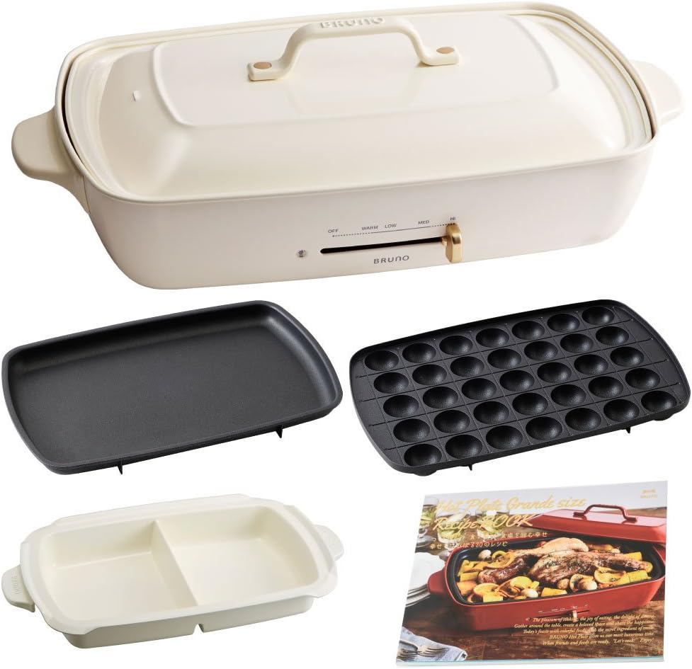 BRUNO Compact Hot Plate Only Option Plate Set Ceramic-Coated Pot + Grill Plate + Multi-Plate