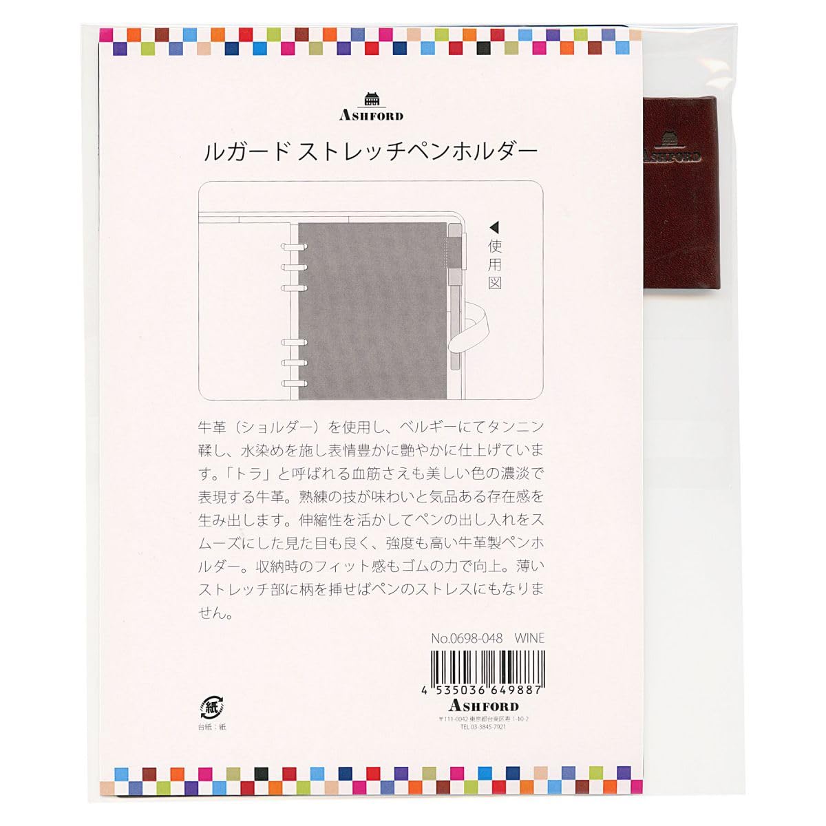 ご購入専用ページ プレイング® 2ウェイケース – セキセイ株式会社