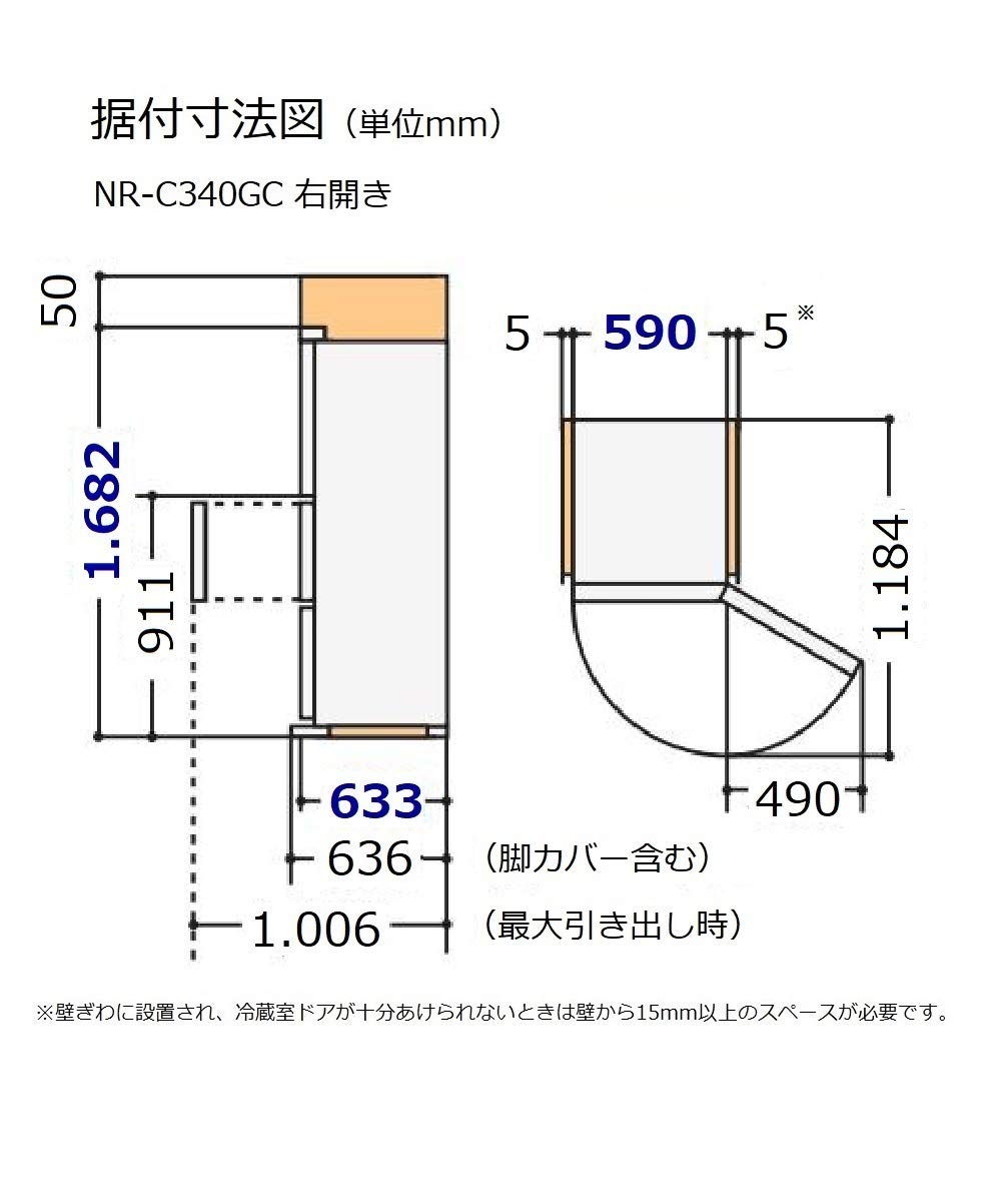 Amazon.co.jp: パナソニック 冷蔵庫 3ドア 335L スノーホワイト NR