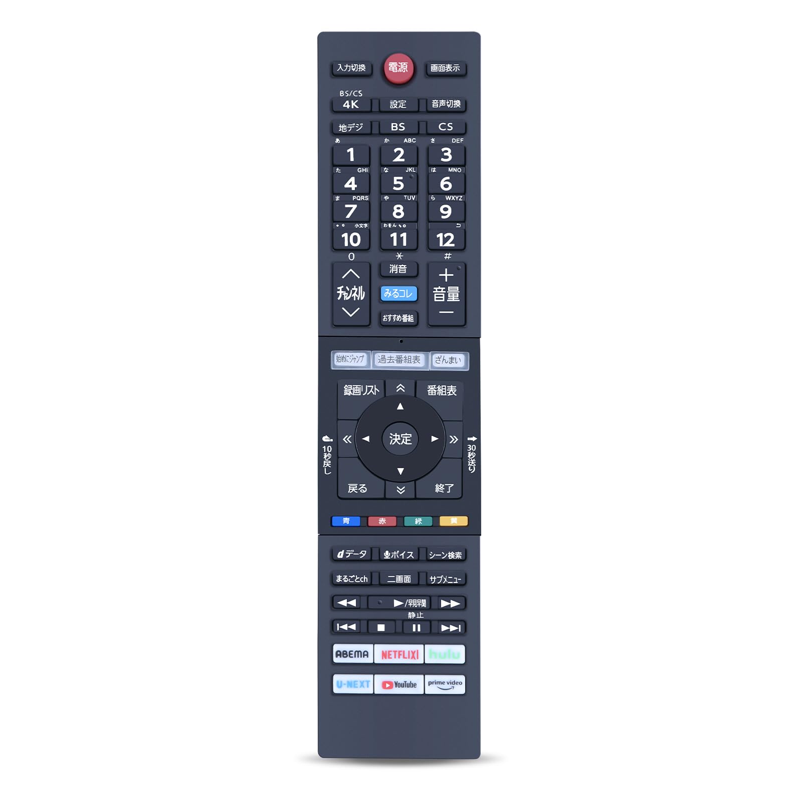 (未使用･未開封品)　東芝純正 テレビ用リモコン　CT-9796 7z28pnb 楽天市場】【今ならプレゼントキャンペーン中】fafe東芝 レグザ