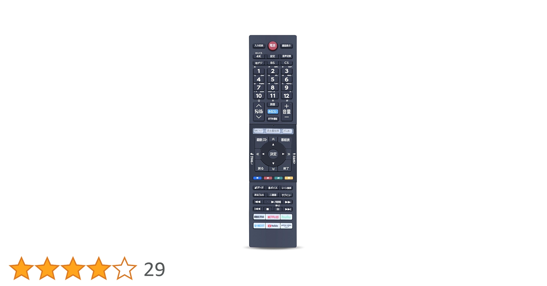 sksurfさま　専用 Amazon | テレビリモコン CT-90496 for TOSHIBA 東芝 レグザ リモコン