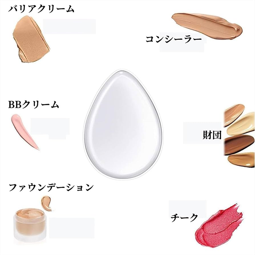 シリコンメイクスポンジセット Amazon | 4本セット 透明 シリコンパフ 清潔しやすい