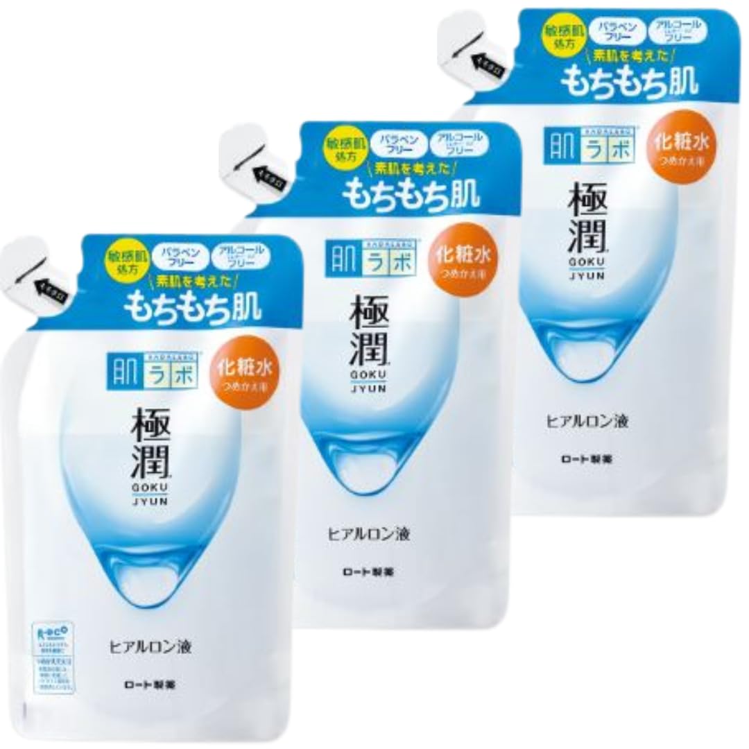 Hada Labo Gokujun Hyaluronic Acid Lotion Toner 5.7oz Moisturizing Japan