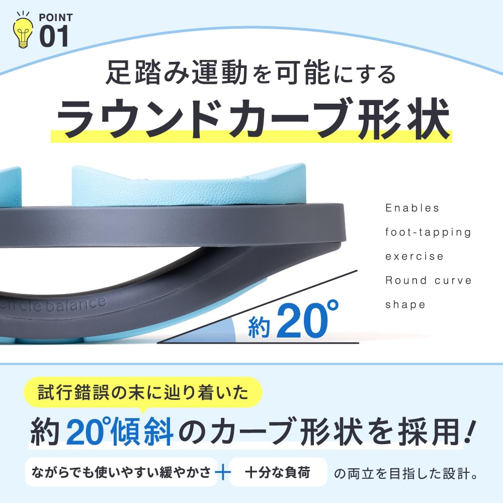 Amazon.co.jp: [Circle balance] サークルバランス 足踏みグッド