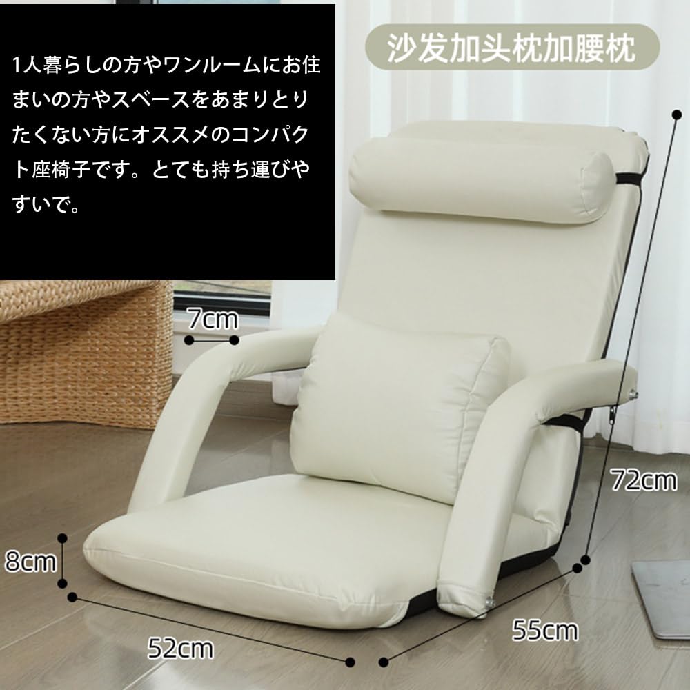 Amazon｜【2023新登場】座椅子 腰の神様がくれた座椅子 肘掛けが