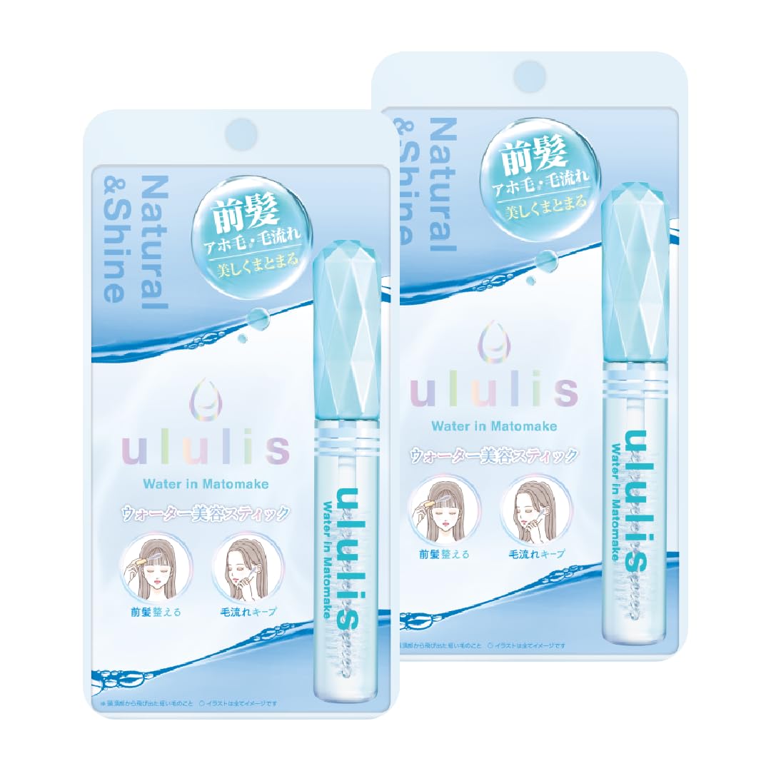 Amazon | ululis ウルリス ウォーターイン マトメイク スティック アホ