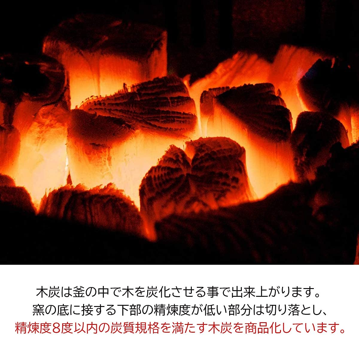 Amazon.co.jp: 【岩手木炭】 15kg なら 堅一級 GI 長炭 岩手県産(保管