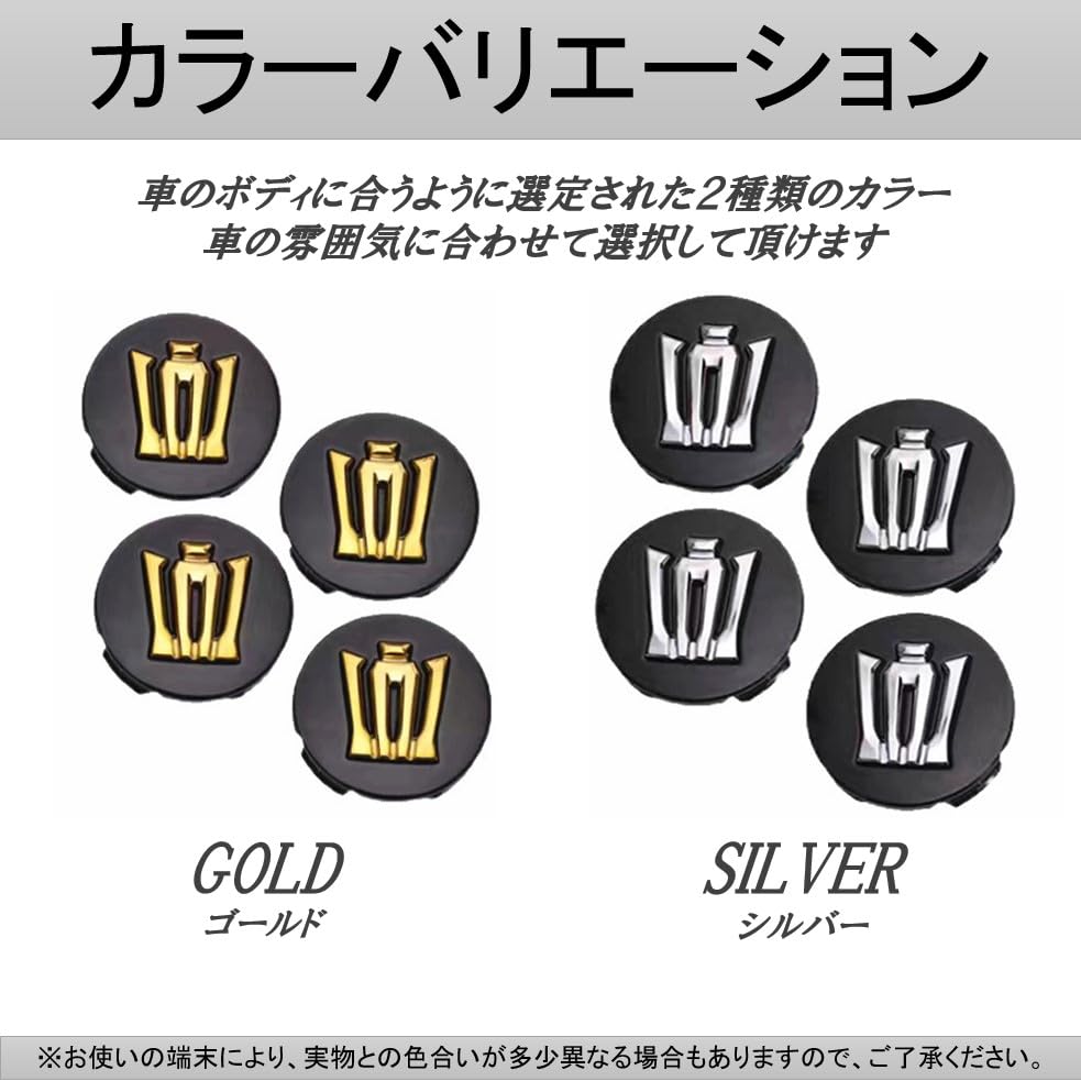 Amazon.co.jp: 【220系クラウン専用】 UP！ホイールセンターキャップ 4