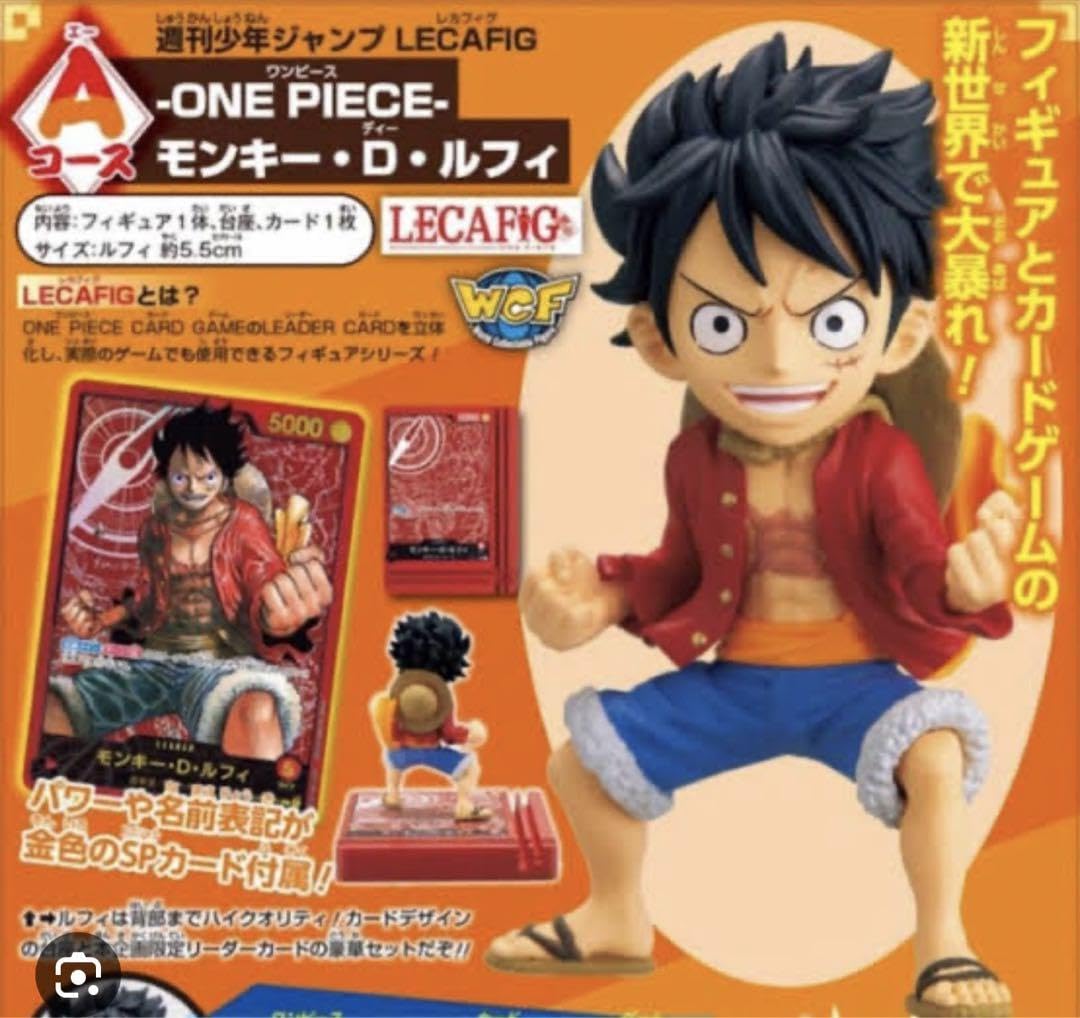 Amazon.co.jp: レカフィグ ワンピ ースカード ルフィ : おもちゃ