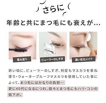 HAE MASCARA 部分用美容液 HAEマスカラ部分用美容液｜Yahoo!フリマ（旧PayPayフリマ）